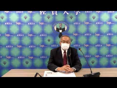 学校教育課程 第１０回　佐賀大学ホームカミングデー　同窓会長挨拶