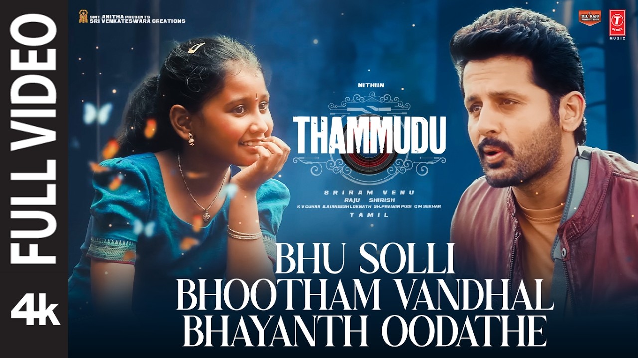 Full Video: Bhu Solli Bhootham Vandhal Bhayanth Oodathe | Thammudu |  Nithiin | Sriram Venu