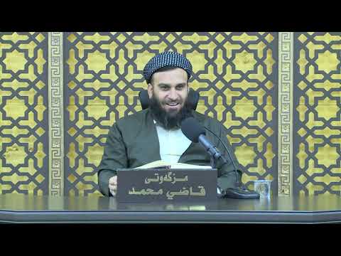 وانەی نەوەد و سێیەم