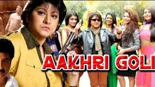 trailer movie image - 3