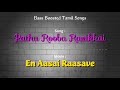 Pathu Rooba Ravikkai En Aasai Raasave Bass Boosted Audio Song Use Headphones