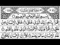 Surah Al-Alaq 100 Times