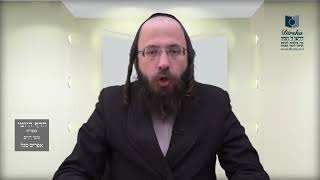 הדף היומי מסכת סנהדרין דף סח