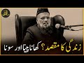 Purpose Of Life Eat Drink Sleep Mufti Taqi Usmani Bayan Zia Al Quran