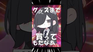 悪くないお兄ちゃん『粛聖‼︎ロリ神レクイエム☆』#shorts #歌ってみた #替え歌 #しぐれうい