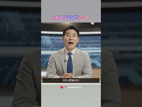 의료 마이데이터를 알아보자 | 보건사회연구온(ON)