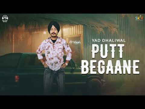 Putt Begaane (Visualizer Video) Yad Dhaliwal | Sukh Gill | Punjabi Song |SKY Digital| @MelodyMusic02
