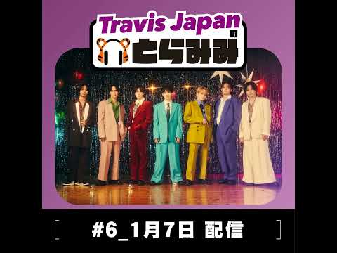 #6 2026年最初にお届けするのはこのペア！！