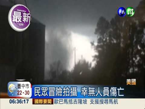 龍捲風襲北卡 房屋倒塌.市區停電