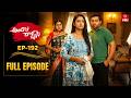 Andala Rakshasi 11th February 2026 Full Episode No 192 ETV Telugu