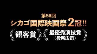 Trailer Preview Image