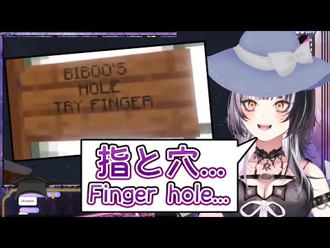 Vtuber Universe - Shiori notices Biboo's "try finger" board【hololive EN】【Eng/JP Sub】