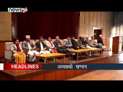 PRIME TIME NEWS 8 PM_2076_09_04 - NEWS24 TV