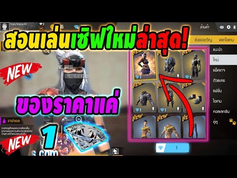 ฟีฟายแอดวานซ์
