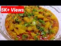 Turai Aloo Ki Sabzi | Aloo Torai Ki Sabzi By Cook Time With Sanober