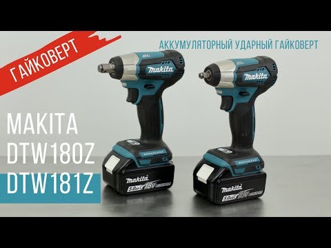 Makita DTW181Z Akumuliatorinis smūginis veržliasukis 18V, 210 Nm, LED 1/2", Be akumuliatorių ir kroviklio! video