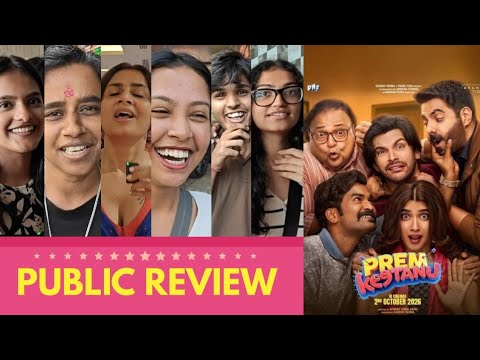 Video Clip 4 — Prem Keetanu
