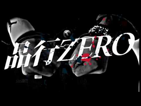 블락비 바스타즈 (BLOCK B - BASTARZ) - 품행제로 (Zero For Cond