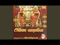 Om Sakthi Om Sakthi