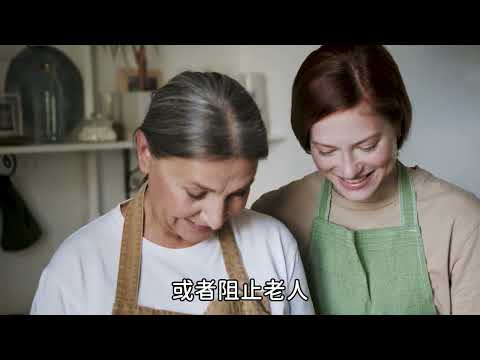 EP10-今日的老人，就是明日的自己~談老人保護｜性別平權從心出發，送你10件愛的禮物(EP10)