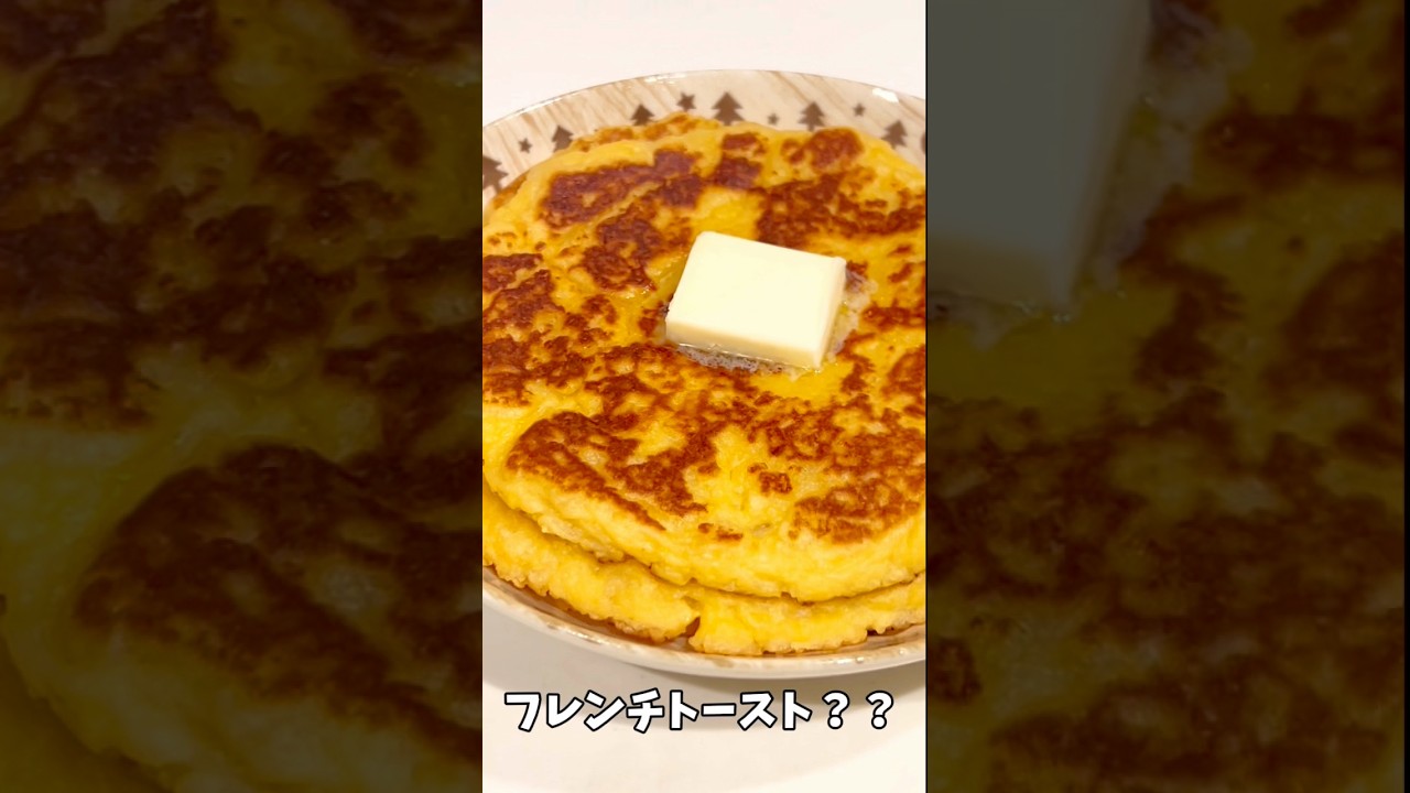 ウエハース大量で食べ方に困った時のお助け簡単レシピ❣️#ウエハース #オタク