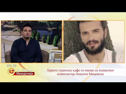 Првото утринско кафе го пиеме со познатиот композитор Николче Мицевски