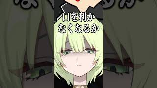魔王城に向かう一行の物語　#エーペックス女子 #ゲーム実況 #切り抜き #apexlegends #vtuber