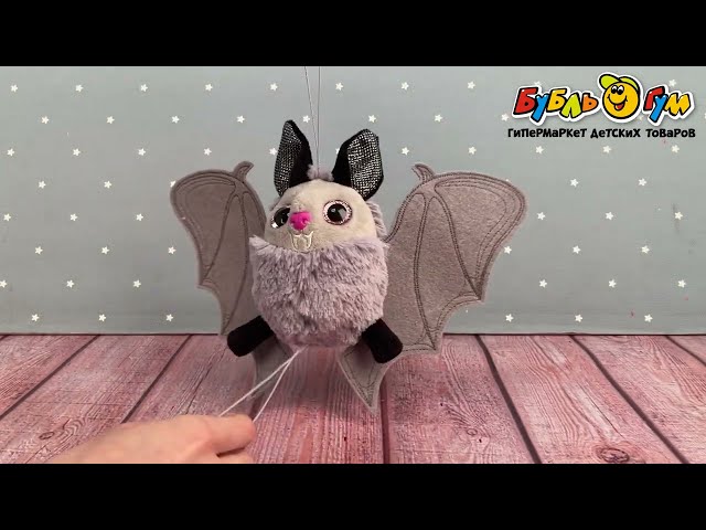  Игрушка мягкая Летучая мышь Мэлис серая - видео