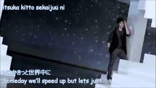 A Shared Dream - UKISS (Lyrics)