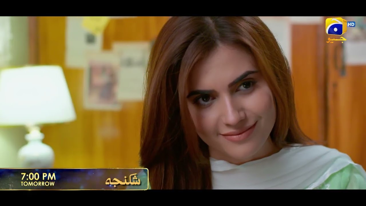 Shikanja | Starting from 13th November | Tomorrow at 7:00 PM | Ft. Azekah Daniel, Asad Siddiqui