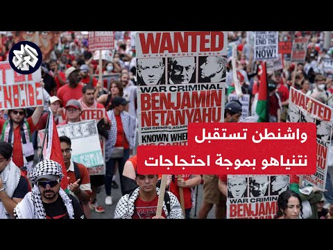 نتنياهو في واشنطن