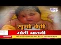Sumo Baby India S Heaviest Baby Born In Bengaluru Weighs 6 82 Kg Chota Bheem