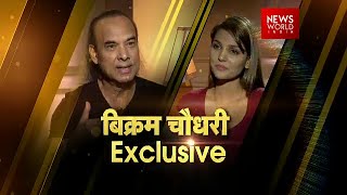NWI Exclusive: Yoga Tips From Yoga Guru Bikram Choudhury video