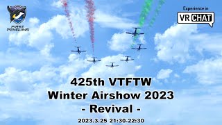 【VRChat】425th VTFTW Winter Airshow 2023 -Revival-