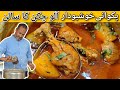 Aloo Chicken Recipe By Ustad Salman | Yummy Dinner Recipes