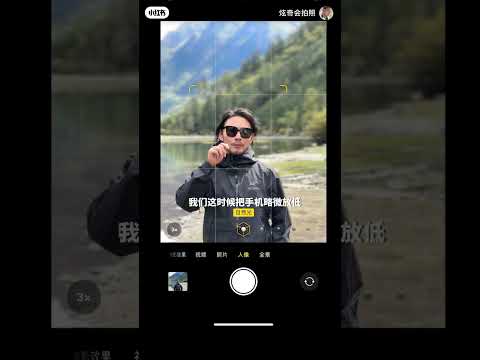 手機攝影如何拍風景更出大片呢？