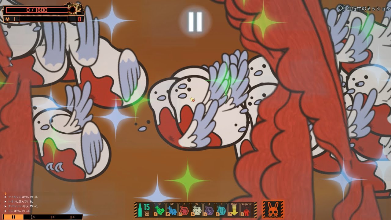 たった１つの罪と８７もの罰