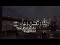 Best Qurani Whatsapp Status Surah Whatsapp Status Download Qurani Dua Status Best Islamic Status