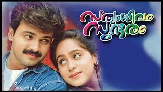 Download lagu Avva Avva  Sathyam Shivam Sundaram Vidyasagar High Quality Malayalam Song mp3