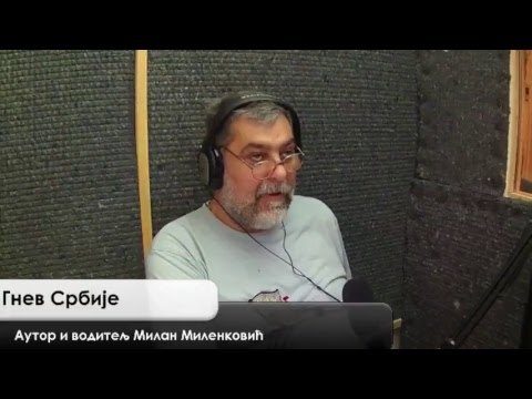 Gnev Srbije 15.09.2017. - MILAN MILENKOVIĆ (uživo) (video)