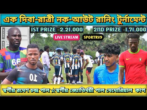 LIVE🔴// ONE DAY-NIGHT 4LAKHS KNOCKOUT RUNNING FOOTBALL  TOURNAMENT 2025 || TALBAGICHA || KHARAGPUR