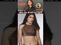 Did You Know For Uyi Amma Song Rasha Thandani Is Not 1st Choice Of Makers Shorts Trendingnow
