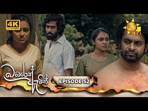 Hiru TV