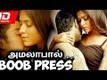 Amalapaul Boob Press Scene New