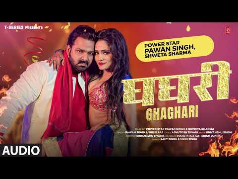 Ghaghari — watch video