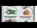 UKG TAMIL சுவைகள்