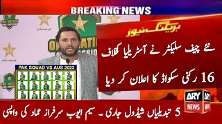 Pakistan 16 Member Squad vs Australia  Pak Tour Au