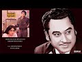 KASME RASME 1981 ZINDEGI KA YEH EHESAAN HAI KISHORE SHAILENDRA BAPPI LAHIRI