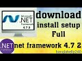 Download & install . NET Framework 4.7.2 windows 7