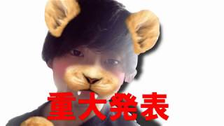 重大発表　YouTube辞める。。。